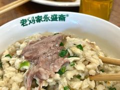 -老刘家永盛斋·传统泡馍(东关南街店)
