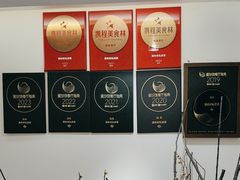 -潮林府私房菜