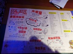 菜单-多嘴肉蟹煲(百盛广场店)