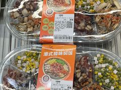 -山姆会员商店(西溪店)