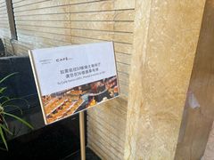 -佛山恒安瑞士大酒店-瑞士咖啡厅-主题自助餐