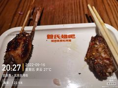 -管氏翅吧(台湾街店)