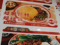 -孖记茶档·热腾茶餐(江南西plus店)