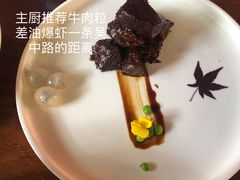 -得丘礼享谷·玉兰苑