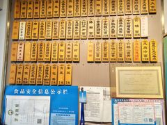 -裕兴记·三虾面(西北街总店)