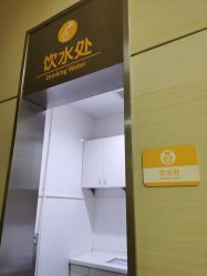 -天津市儿童医院(北辰龙岩院区)