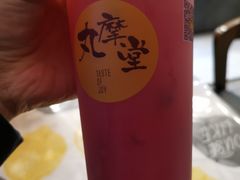 -丸摩堂鲜果茶(华西二院店)