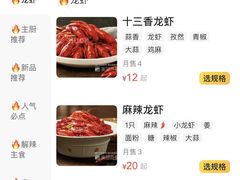 -胡大饭馆 24h(簋街总店)