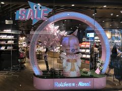 -九木杂物社(恒隆广场店)