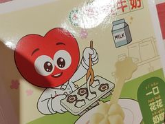 -西贝(紫荆广场店)