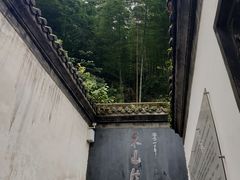 -五祖寺