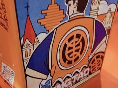 -東更道点心行(崂山丽达店)