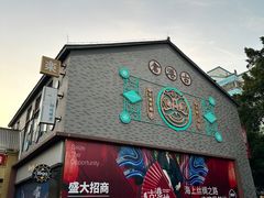 -黄埔古港