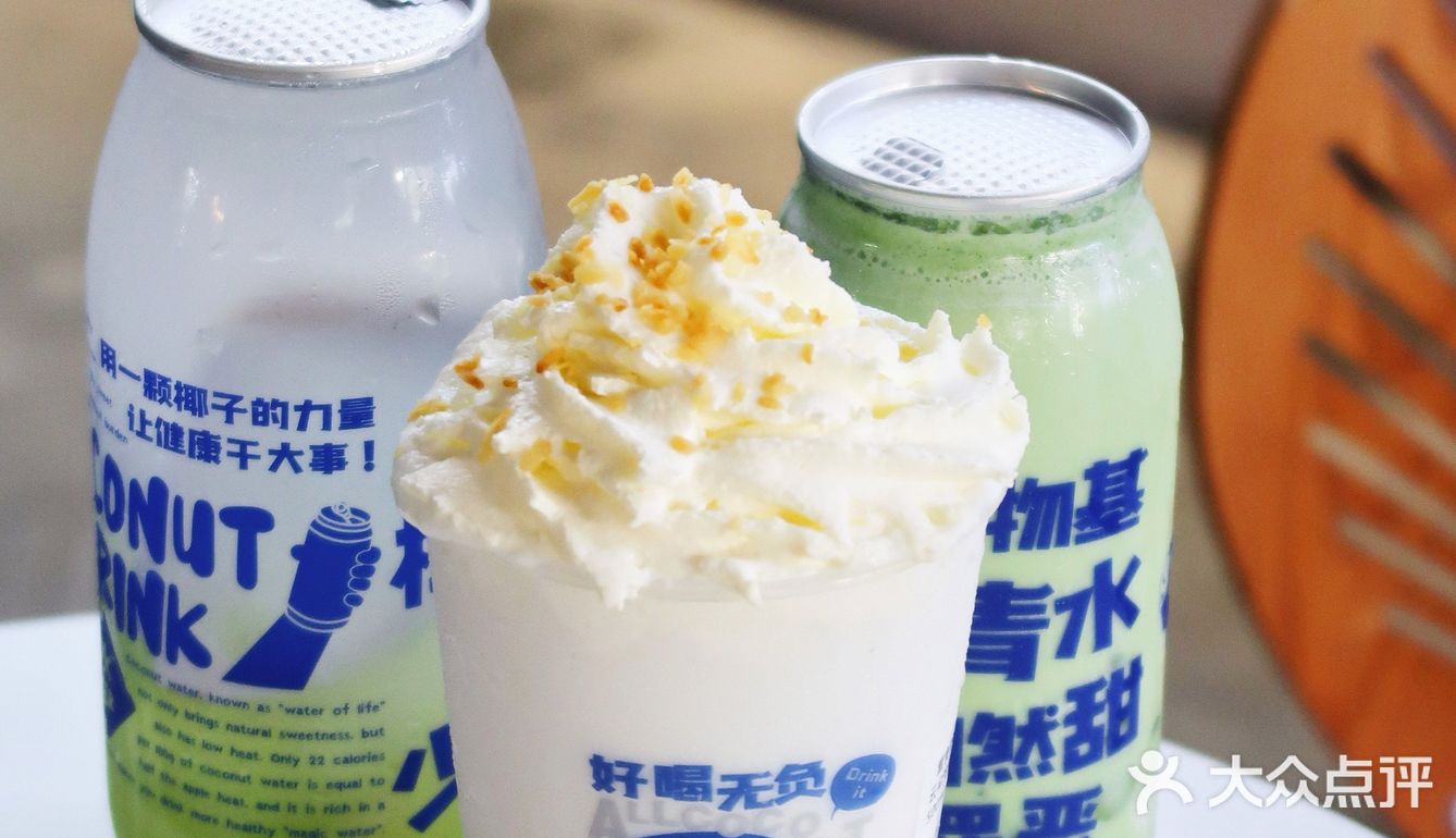 蔻蔻椰「椰子水 」拯救炎热，清爽来袭 🍃