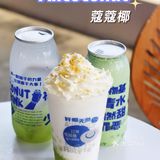 蔻蔻椰「椰子水 」拯救炎热，清爽来袭 🍃