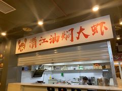 -乡村基(渝中区得意世界餐厅)