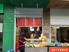 门面-小朱麻辣串(益民街店)