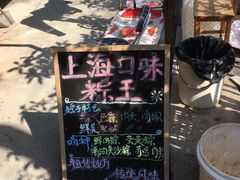 -璐坊粽王(复兴中路店)