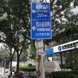 历史上金城坊，现在金融街🏦💰💰💰