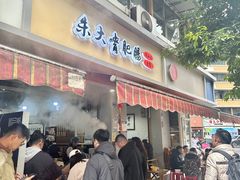 -朱大嘴肥肠血旺(福字街店)