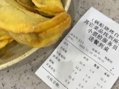 -李记清真馆(打钉巷店)