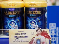 -麦德龙(浦东店)