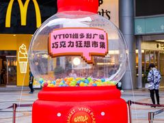 -VT101维多利广场