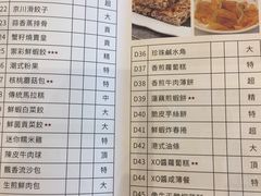 -御彩酒家(东风东路店)