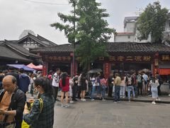 门面-洞子口张老二凉粉(文殊院店)