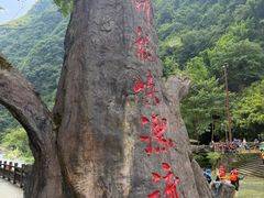 -神龙峡风景区