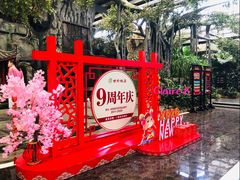 大堂-世外桃源农庄·德清土菜(兴康南路店)