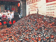 -摔碗酒(永兴坊店)