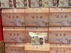 -老雒阳面馆·水席(定鼎门店)