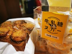 花生牛轧糖-好利来(阜成门店)
