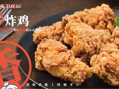 炸鸡-龍歌自助小火锅(市南金茂湾店)