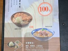 -胜博殿霸王树(嘉里中心店)