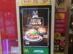 -麦当劳(祈年大街店)