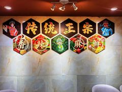 -牛肉彪·19年专注·潮汕牛肉火锅(祈福店)