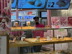 -枣呀呀仙枣糕(深圳前海壹方城店)