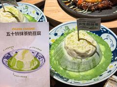 -小川洋风料理(大悦城店)