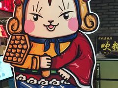 -和平菓局(王府井店)