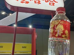 -上海跨国采购会展中心