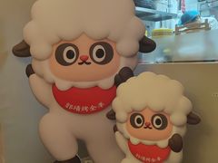 -郭靖内蒙菜·烤全羊·烧烤(望京旗舰店)
