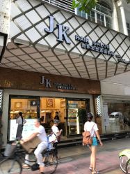-JK奇积发型连锁机构