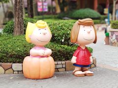 -史努比缤纷世界