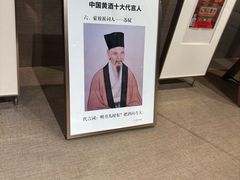 -中国黄酒博物馆