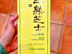 -好利来(梅江永旺店)