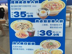 -粉小主·贵州酸汤牛肉粉(南京仙林金鹰店)