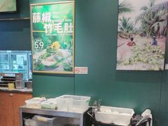 -烹然四季椰子鸡火锅(姚家园万象汇店)