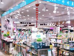 -中福百货(望京店)